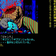 Snatcher screenshot